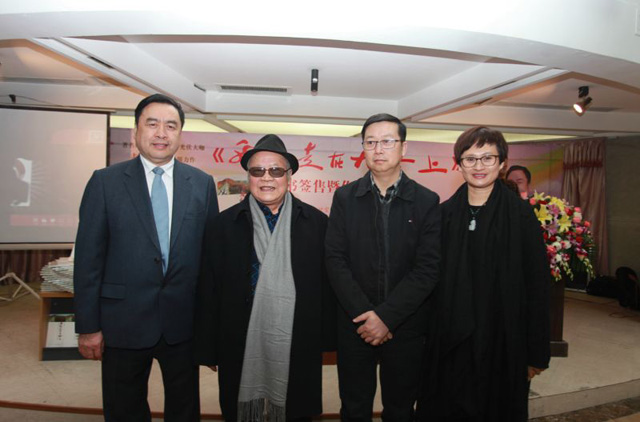 16-趙振元和四川人民出版社社長(zhǎng)黃立新、中外散文詩學(xué)會(huì)主席、著名作家海夢(mèng)親切合影.jpg