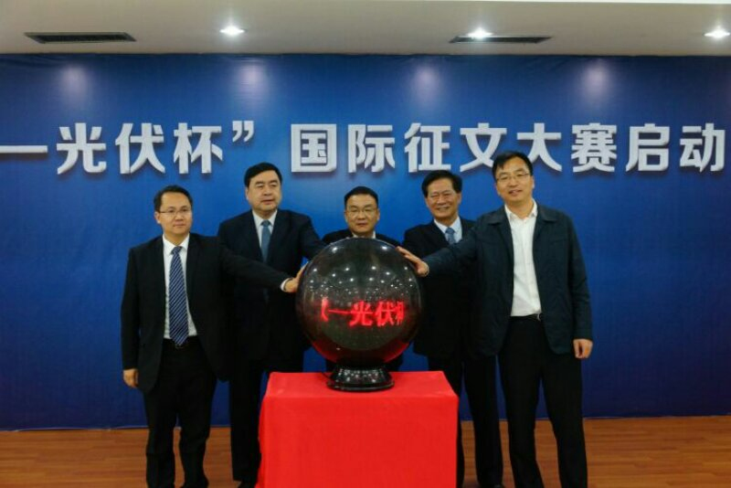 7-趙振元與樊惠林（中）、史建偉（右二）、談得勝（右一）及余才志一起啟動(dòng)光伏杯散文詩大賽.jpg